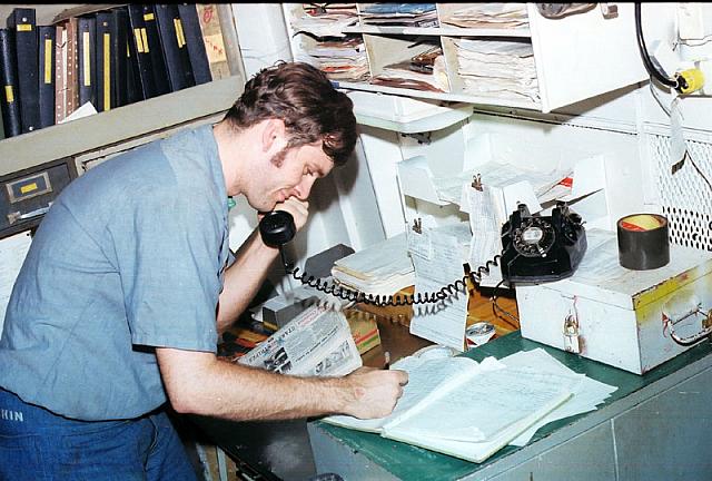 Getting_A_Trouble_Call