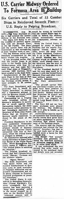 1955(?) article from Donald Rouland's collection - courtesy of Gary Schreffler